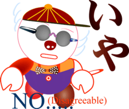 Pig-chan Sunglasses sticker #12208939