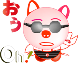 Pig-chan Sunglasses sticker #12208940