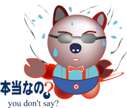 Pig-chan Sunglasses sticker #12208942