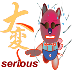 Pig-chan Sunglasses sticker #12208944