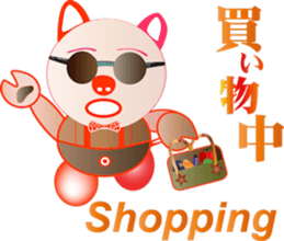 Pig-chan Sunglasses sticker #12208945