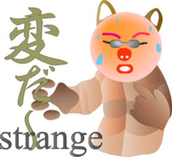 Pig-chan Sunglasses sticker #12208947