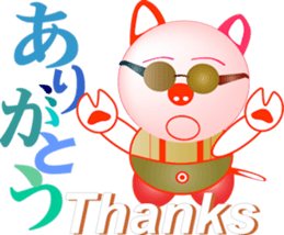 Pig-chan Sunglasses sticker #12208948