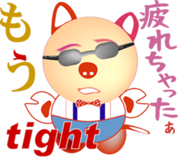 Pig-chan Sunglasses sticker #12208949