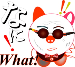 Pig-chan Sunglasses sticker #12208954