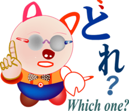 Pig-chan Sunglasses sticker #12208955