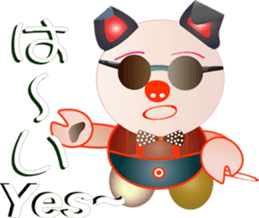 Pig-chan Sunglasses sticker #12208957