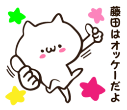 Personal sticker for Fujita sticker #12208960