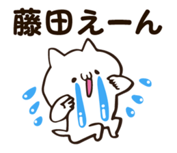 Personal sticker for Fujita sticker #12208962