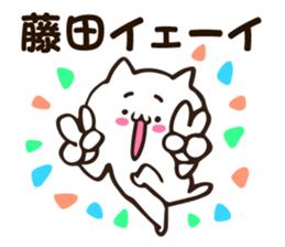 Personal sticker for Fujita sticker #12208963