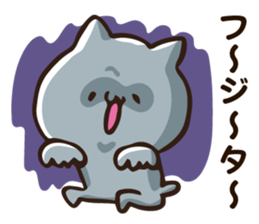 Personal sticker for Fujita sticker #12208965