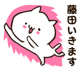 Personal sticker for Fujita sticker #12208966