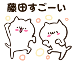 Personal sticker for Fujita sticker #12208967