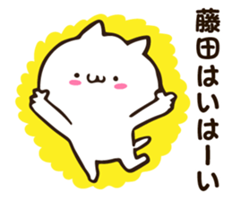 Personal sticker for Fujita sticker #12208969