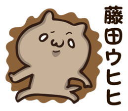 Personal sticker for Fujita sticker #12208975