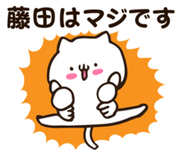 Personal sticker for Fujita sticker #12208976