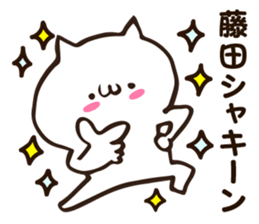 Personal sticker for Fujita sticker #12208979