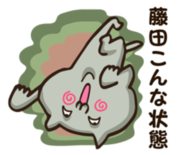 Personal sticker for Fujita sticker #12208981