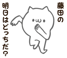 Personal sticker for Fujita sticker #12208985