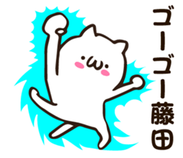 Personal sticker for Fujita sticker #12208989