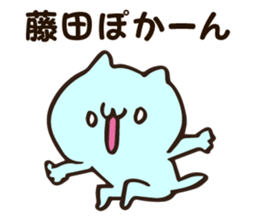 Personal sticker for Fujita sticker #12208991