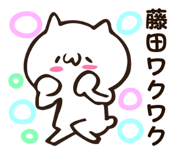 Personal sticker for Fujita sticker #12208992