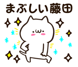 Personal sticker for Fujita sticker #12208994