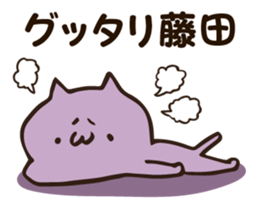 Personal sticker for Fujita sticker #12208996