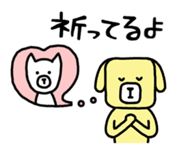 Animals with heart sticker #12209081