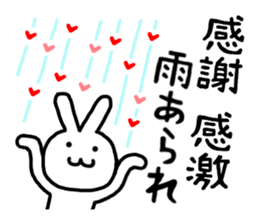 Animals with heart sticker #12209088