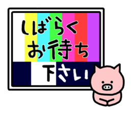 Animals with heart sticker #12209091