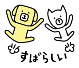 Animals with heart sticker #12209103