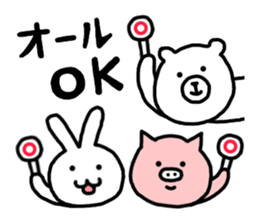 Animals with heart sticker #12209105