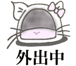 Well used! White cat sticker sticker #12209121