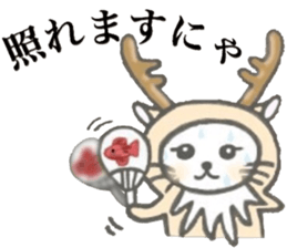 Well used! White cat sticker sticker #12209123