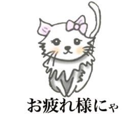 Well used! White cat sticker sticker #12209124