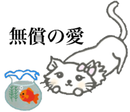 Well used! White cat sticker sticker #12209125