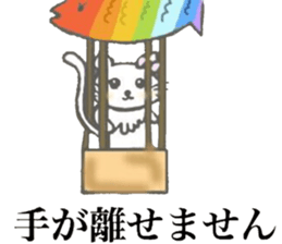 Well used! White cat sticker sticker #12209130