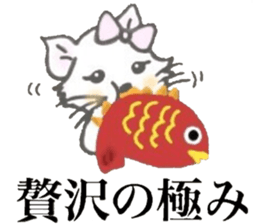 Well used! White cat sticker sticker #12209132