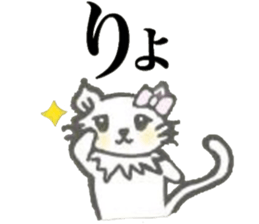 Well used! White cat sticker sticker #12209133