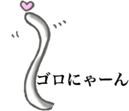 Well used! White cat sticker sticker #12209140