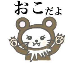 Well used! White cat sticker sticker #12209142