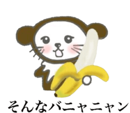 Well used! White cat sticker sticker #12209144