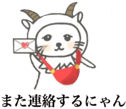 Well used! White cat sticker sticker #12209152