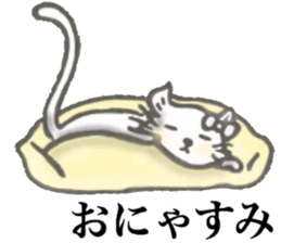 Well used! White cat sticker sticker #12209157