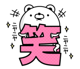 Kumapeco sticker #12209282