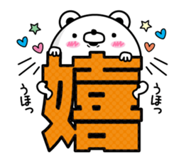 Kumapeco sticker #12209283