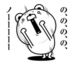 Kumapeco sticker #12209293