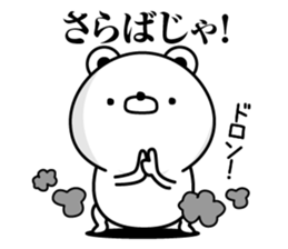 Kumapeco sticker #12209297