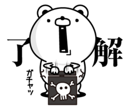 Kumapeco sticker #12209302